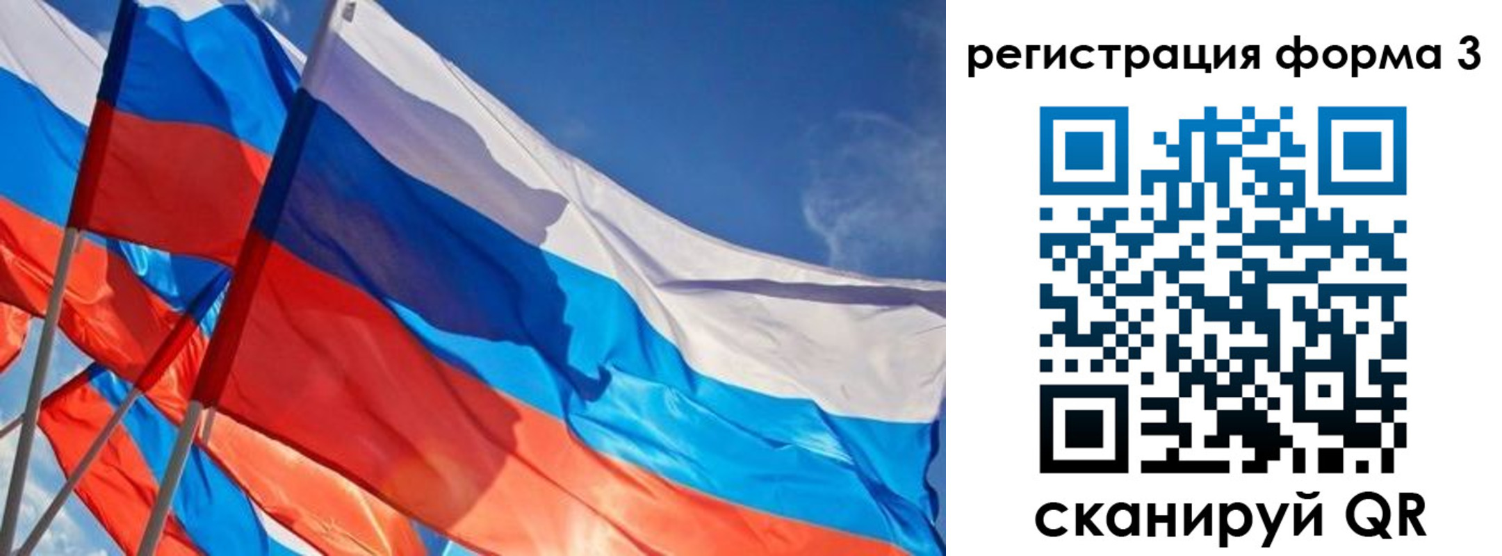 прописка для школы в Ставрополе