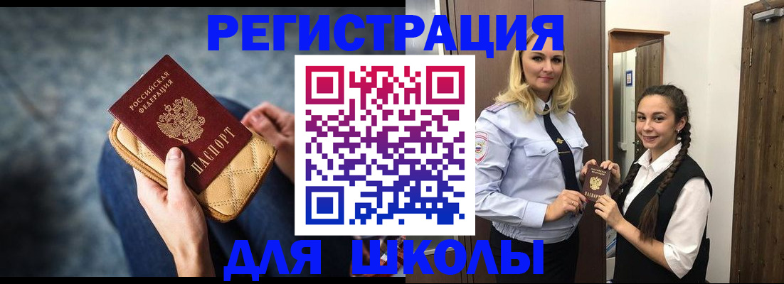 прописка от собственника в Ставрополе