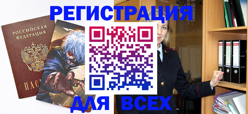 пропишу в квартире в Ставрополе