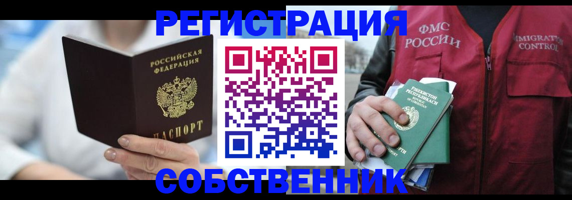 форма 3 в Ставрополе
